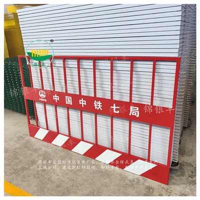 河南郑州工厂围栏厂商河南郑州护栏公司
