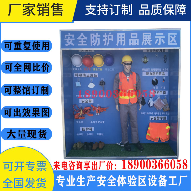 机械伤害四合一体验装置工地工厂安全帽撞击模拟触电砸伤应急演练