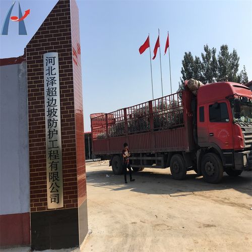 供应产品_河北泽超边坡防护工程